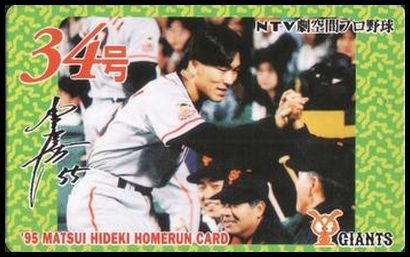 34 Hideki Matsui
